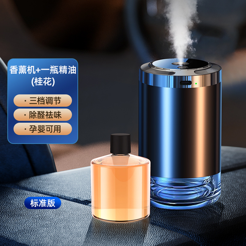 Starry Sky Top, Qìchē Hava təmizləyiciləri - low-profile-plug-in-useno-light-fresh-osmanthus