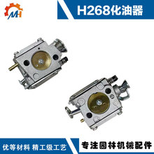 �m��춸����AH268������H61/H266/H272XP������H266/H288������