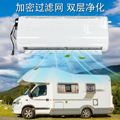 Conditioner 12V 24V – Chezai Kongtiao Automotive air conditioning