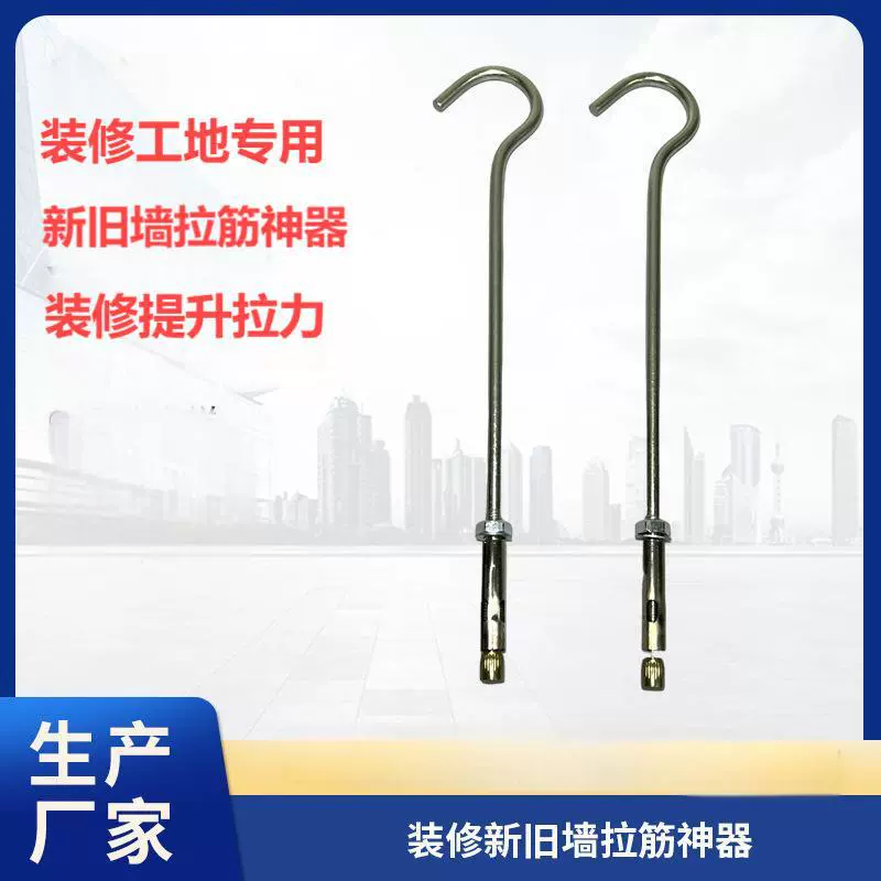 Украшение старых и новых стен артефакт растяжения артефакт