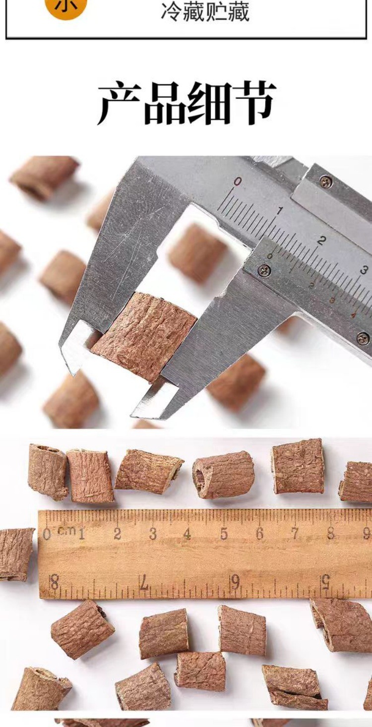 Nan Wu Jia Pi (Acanthopanax gracilistylus) — Dried Root Slices for Herbal Infusions & Wine Soaks in use