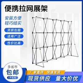 展示架;广告牌;其他广告器材