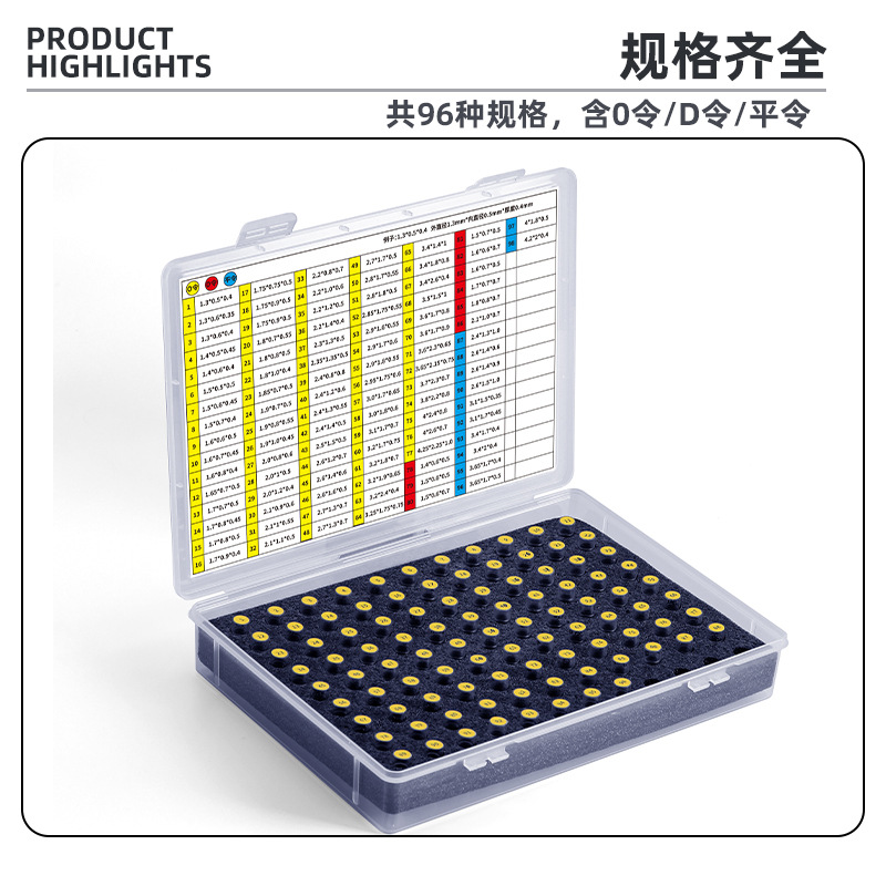 钟表维修工具表冠表头密封圈迷你防水O型圈橡胶防水圈把头防尘圈