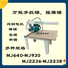 MJ930�f�������  �u���  ľ��䏶����X