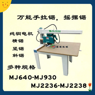 MJ930�f�������  �u���  ľ��䏶����X