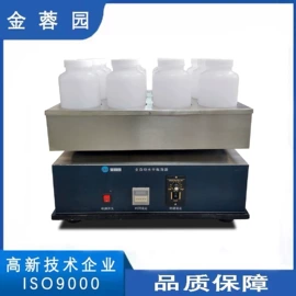 摇床、振荡器;其他实验仪器;实验室仪器