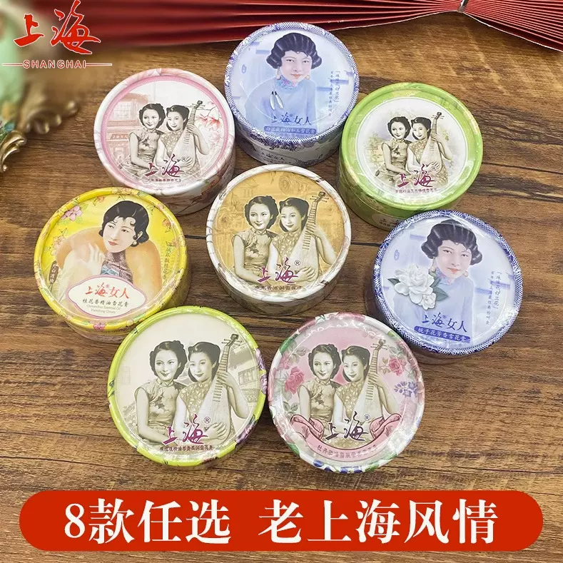 上海女人雪花膏补水高保湿滋润紧致面霜乳液老国货正品面霜批发