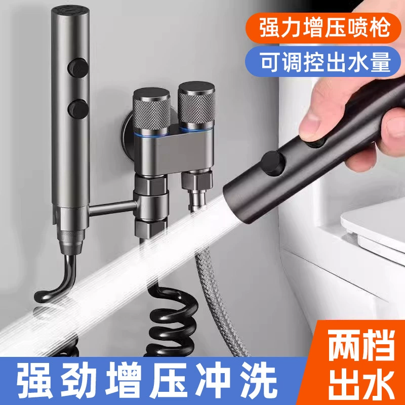 Универсальный распылитель для унитаза, смеситель с одним входом и двумя выходами, угловой клапан, водяной пистолет, высоконапорный переключатель для унитаза, для ванной комнаты