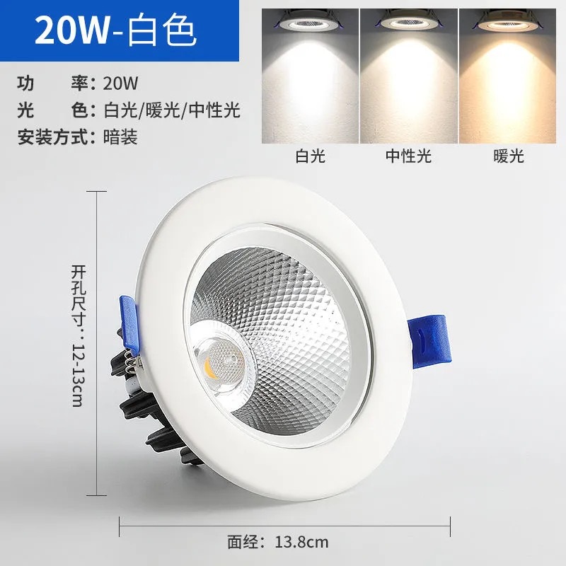 LED Spotlight tienda comercial 12W lámpara de techo salón techo downlight ganado ojo lámpara 5W7W agujero lámpara negro COB image 11