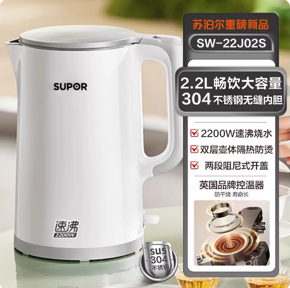 SW-22J02S [304 스테인리스 + 2200W 급속 끓임]