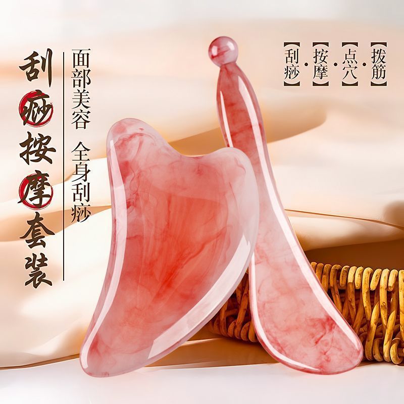 树脂牛角板刮痧板刮脸通用面部头疗拨筋棒脸部颈眼部全身美容工具