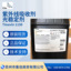 BASF 1130-1