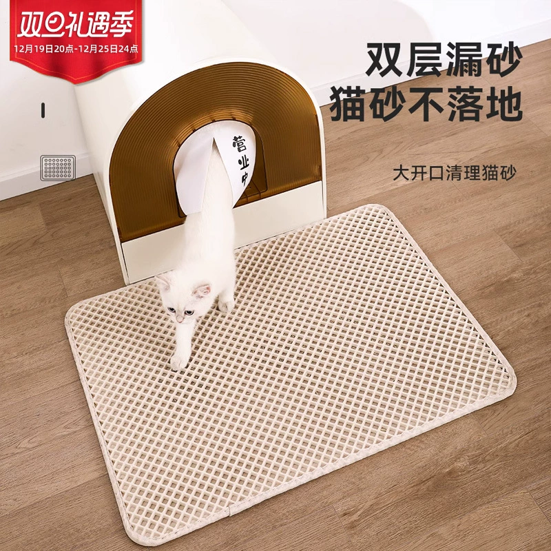 Коврик для кошачьего туалета двухслойный фильтр с защитой от брызг моющийся большой коврик для контроля песка для кошачьего туалета коврик для кошачьего туалета Раковина для кошачьего туалета