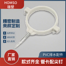 ���ܹܿ�����PVC�ܿ��Ӻ������ˮ���p�ü�ᔠ��������������