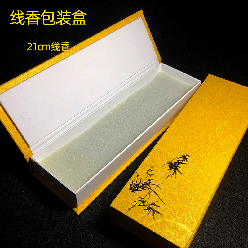 线香包装盒纸盒线香包装线香纸盒高档精装礼盒翻盖盒纸盒印刷商标