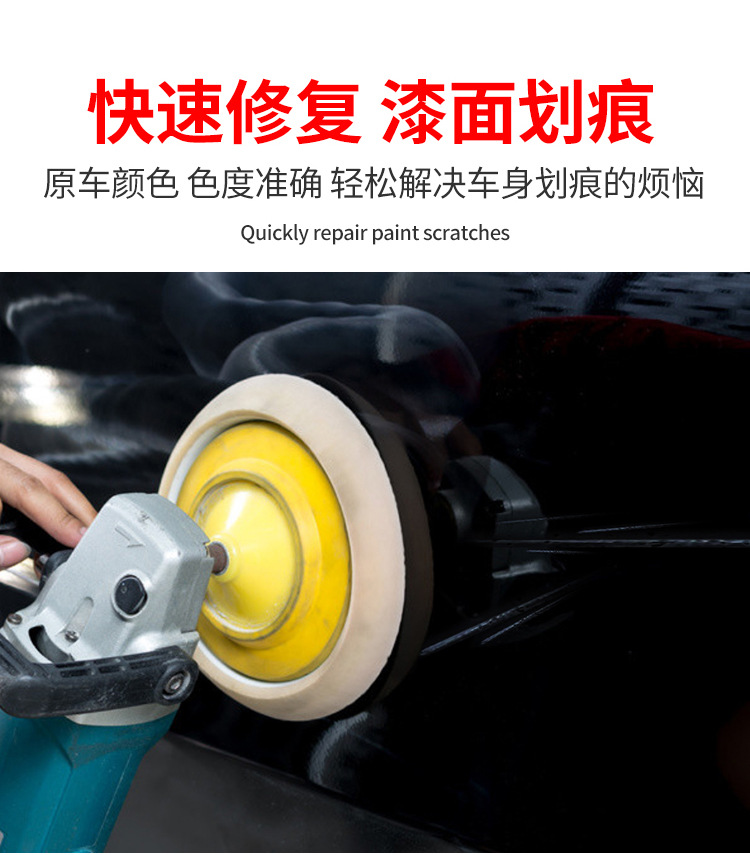Car Polishing Wax, Scratch Wax, Car Paint Removal, Deep Repair Artifact, Coarse Wax, Beauty Wax, Fine Wax, Mirror Abrasive