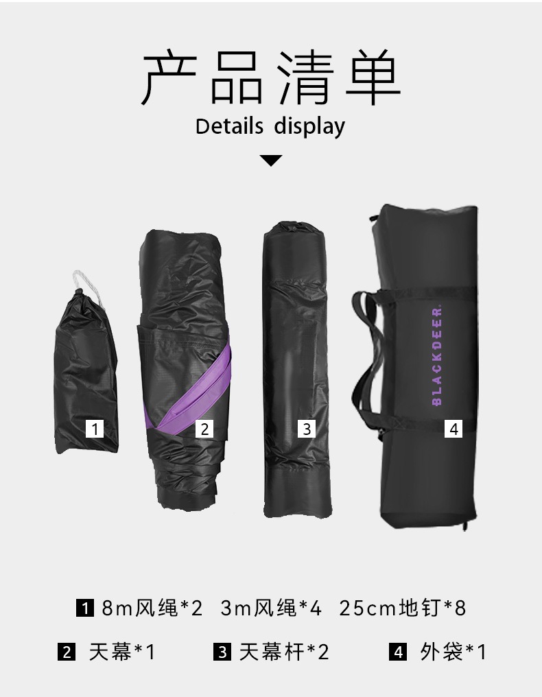 Black Deer Cloud Shade Black Glue Silver Canopy Outdoor Camping Picnic Tent Hexagon Canopy Self-driving Tour