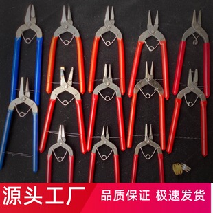 6 inch needle-nose pliers manual diy pliers nine-character needle drilling pliers carbon steel hanging ring flat pliers lobster buckle tool