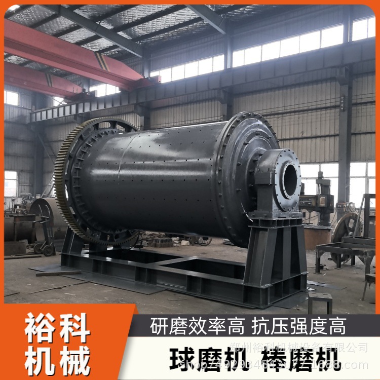 铁矿石料选矿磨粉机 卧式选矿铁矿石制砂设备 轴承筒形球磨机