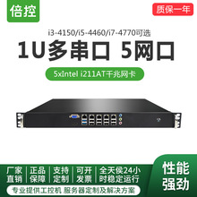 ����1U�മ�ڹ��ؙC5ǧ�׾W��10COM�ӿ�i3i5i7���I��������X���C
