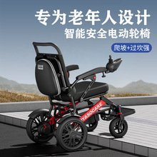 工厂直销电动轮椅车全新智能遥控铝合金老人残疾人可折叠轻便旅行