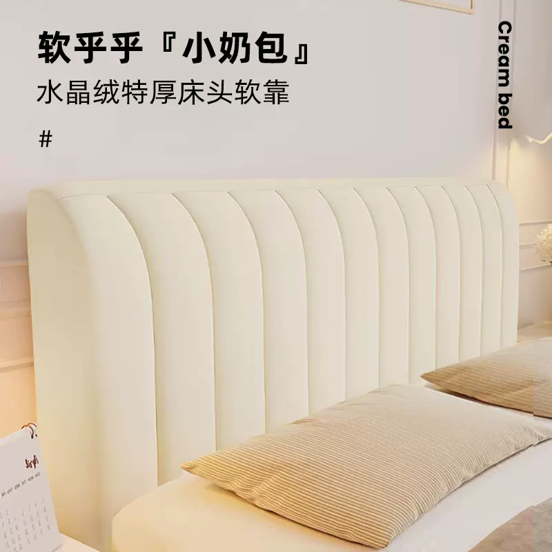 加棉加厚床头靠垫套软包全包卍能通用四季防尘罩木床靠背床头套罩