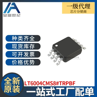 LT6004CMS8#TRPBF 8-MSOP 集成电路IC芯片 全新原装
