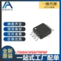 全新集成lt6004cms88-msop芯片
