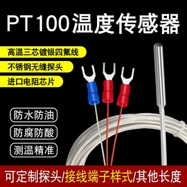温湿度计;压力表;其他仪器仪表