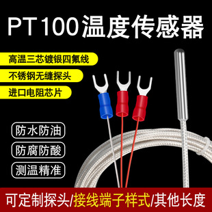 PT100�ضȂ������������ż̽�^�y�ؾ����I�߾����͸ߜ�