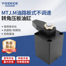 YOZECE�Ӽ��� MTJ.M��·��ʽ���{���D�ǉ����͸����aҺ���S��