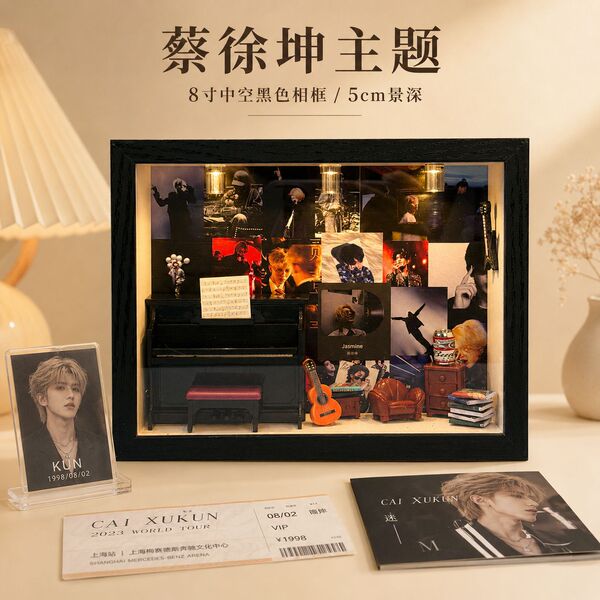 Photo frame