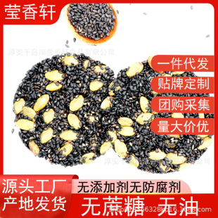 ����ζ�Ϲ��Ӻ�֥���250�˺��b�o�����С�Ը��c��ʳ����ʳ��