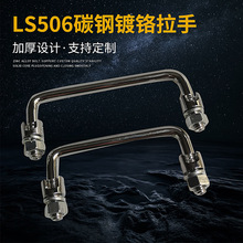 LS506̼���t���P��ۯB���֙C���C�����ֹ��I�O����� u�Ͱ���