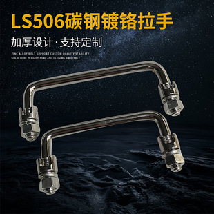 LS506̼���t���P��ۯB���֙C���C�����ֹ��I�O����� u�Ͱ���