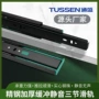 特厚缓冲阻尼液压滑轨