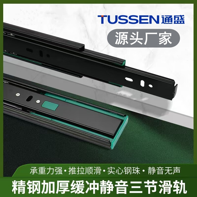 Factory Wholesale 4515Ak Extra Thick Damping Hydraulic Buffer Three-Section Slide Drawer Slide Wardrobe Rail Track Slide Factory Wholesale 4515Ak Extra Thick Damping Hydraulic Buffer Three-Section Slide Drawer Slide Wardrobe Rail Track Slide