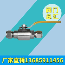 球阀;蝶阀;闸阀