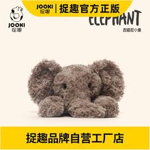 捉趣吉姆尼大象毛绒玩具可爱公仔超软玩偶抱睡公仔布娃娃生日礼物