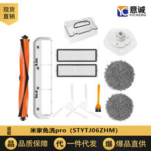 �m��С���׼���ϴpro���ϵؙC�������STYTJ06ZHM�Lˢ�^�V�WĨ��