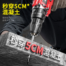 手電鑽沖擊鑽家用鋰電池手槍鑽打牆小型多功能充電電動螺絲刀工具