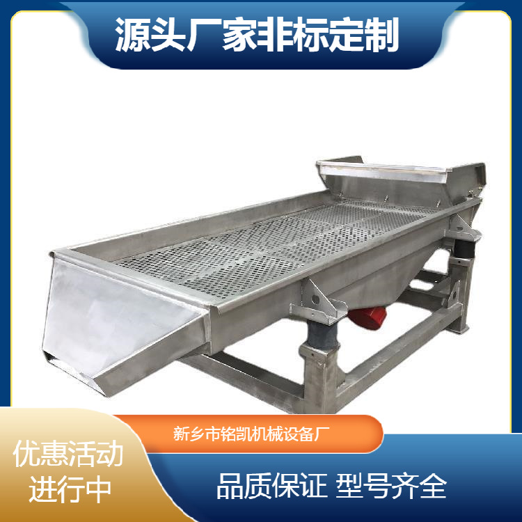 砂子颗粒大小分级振动筛聚合粒筛分机陶粒砂筛选机大豆分类震动筛