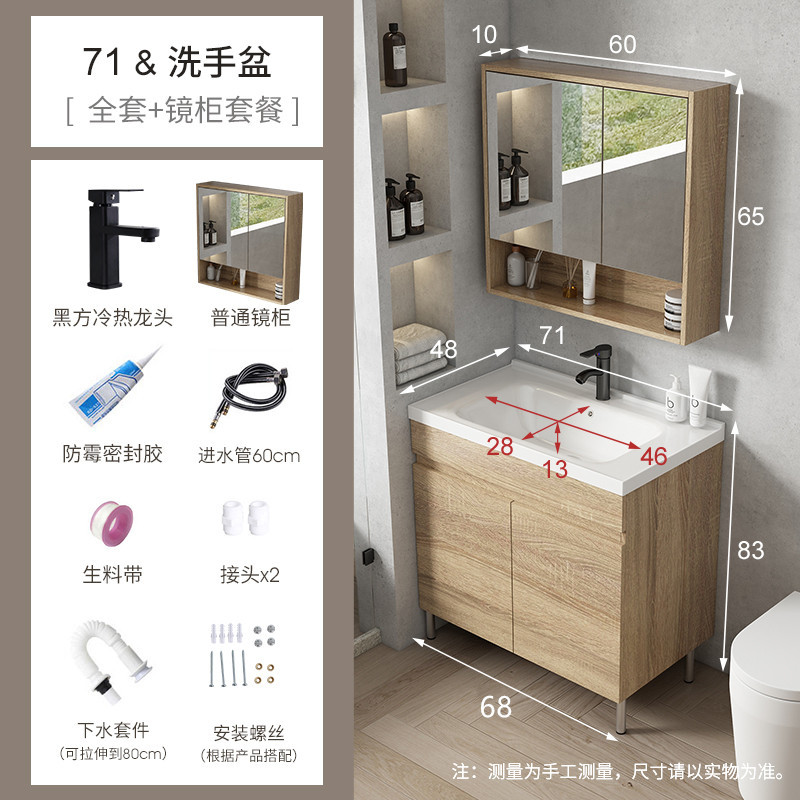 gabinete de baño de madera sólida gabinete combinado de baño tipo piso gabinete lavabo balcón con tabla de fricción lavabo lavabo lavabo