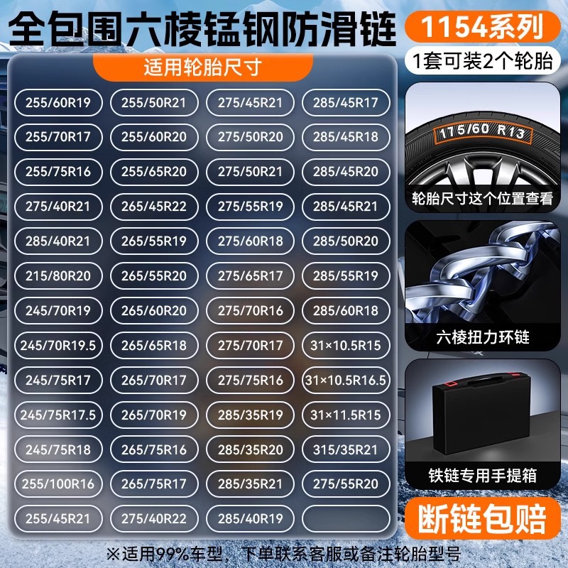 1154 [다이아몬드 특허] 바퀴 2개 1세트