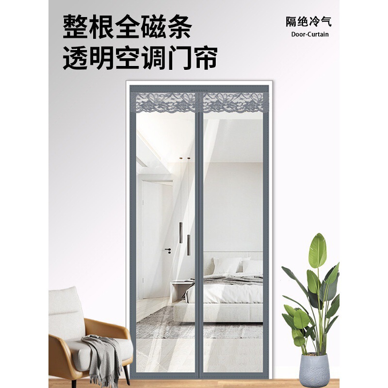 Thickened 40 Silk Non-Punching Air Conditioning Door Curtain, Windproof for Home Use, Bedroom Wind-Blocking, Transparent, Anti-Oil Smoke Partition Curtain, Air Conditioning Curtain Thickened 40 Silk Non-Punching Air Conditioning Door Curtain, Windproof for Home Use, Bedroom Wind-Blocking, Transparent, Anti-Oil Smoke Partition Curtain, Air Conditioning Curtain