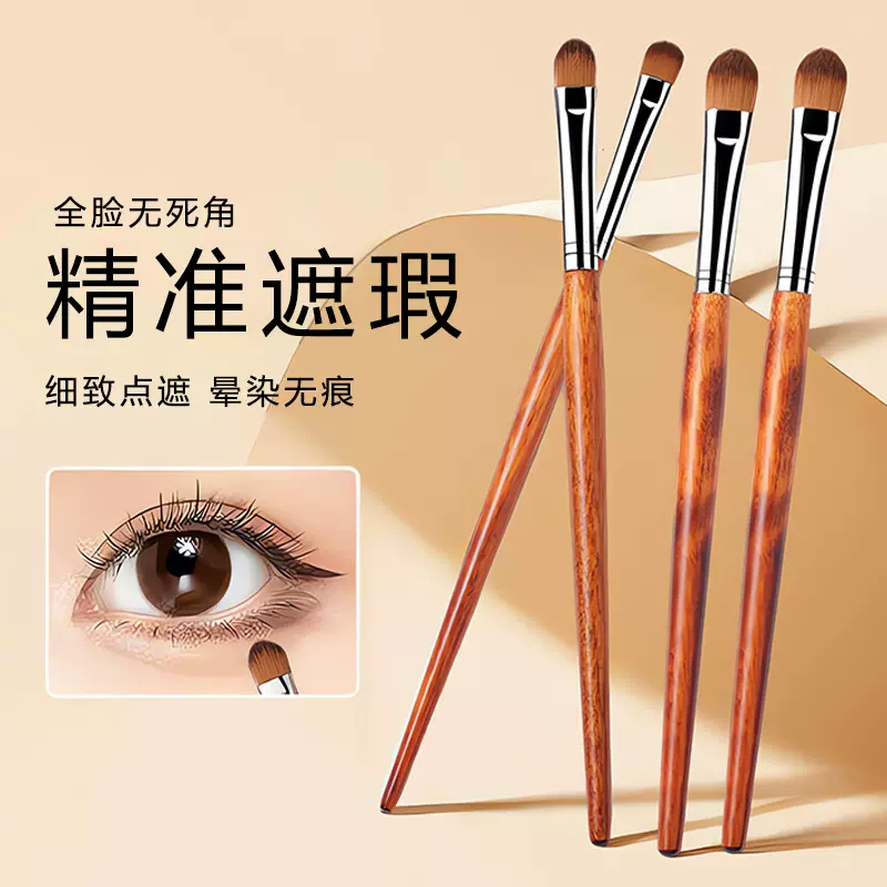 沧州化妆刷套刷眼影粉底刷动物毛刷子化妆全套美妆工具批发眼部