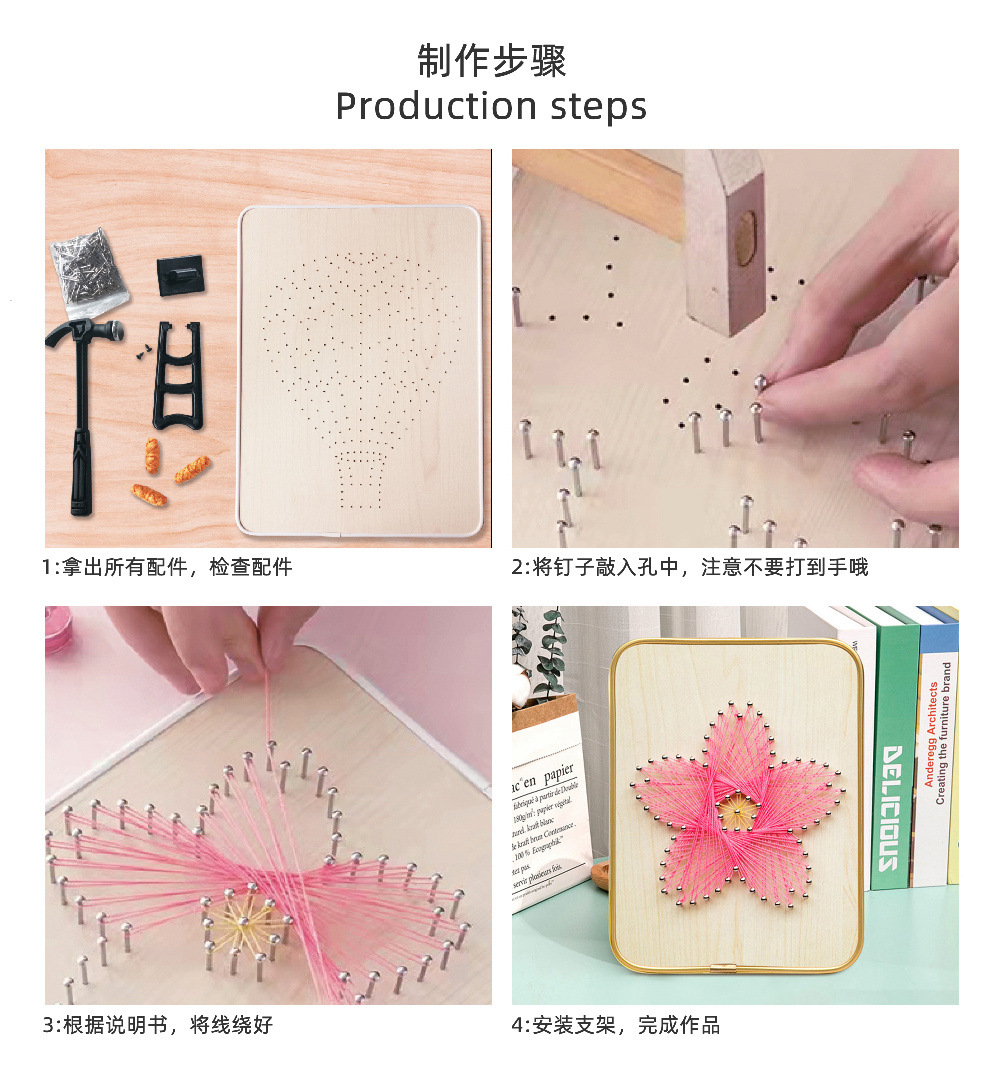 15x20钉子画详情_18.jpg