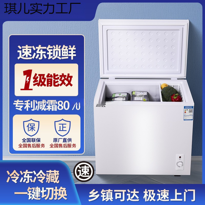 Quick-Frozen Fresh-Keeping Freezer First-Class Energy Consumption Commercial Small Household Freezer One-Person Mini Horizontal Refrigerator Silent Others