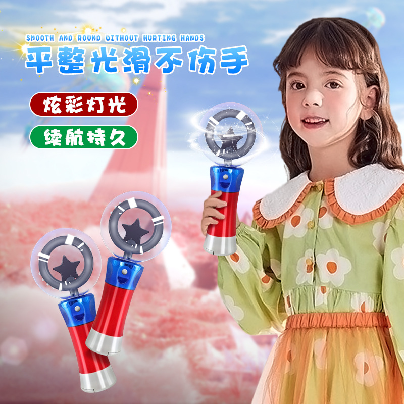 Venta caliente transfronteriza bola de giro luminosa LED colorida bola de giro intermitente regalo de Navidad juguete luminoso para niños bola de giro