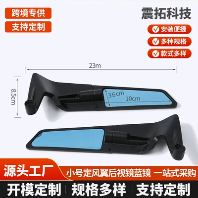 Motorcycle Rearview Mirror Aluminum Alloy Motorcycle rearview mirror